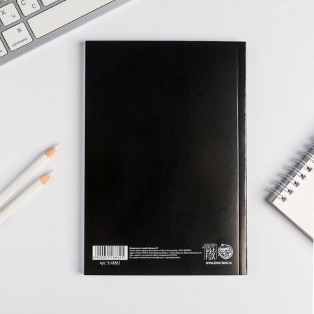 The diary in the soft cover A5, 80 liters "There is nowhere worse, but I try!"-3