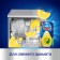 FINISH LIMONSH "LEMON AND LIME", 5 g