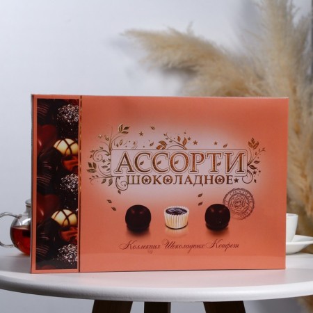 Chocolate sweets in the box "Knowledge Day", Assorted, 210 g-1