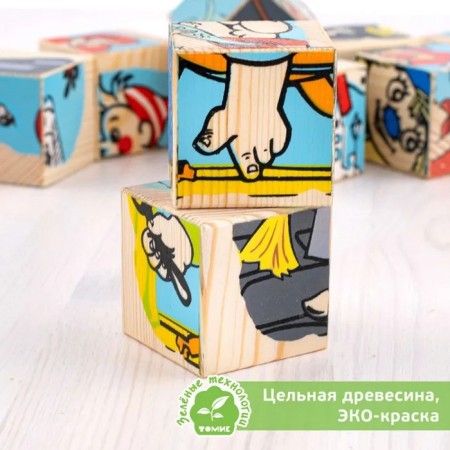 Кубики «Герои сказок», 9 элементов-1