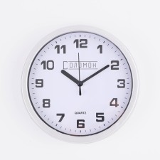 Watch wall interior 