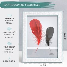 Photo frame plastic 15x20 cm 