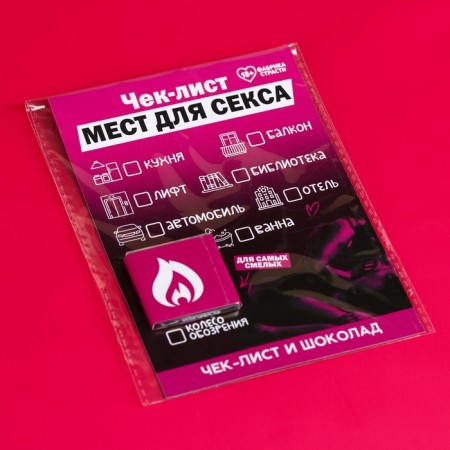 Check List "Places" with milk chocolate, 5 g. (18+)-4