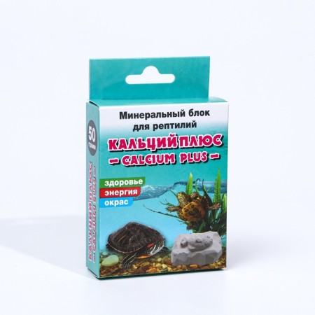 Mineral block "Calcium +" for reptiles, box, 50 g-1