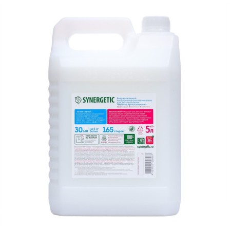 Synergetic linen “Tender touch”, children's, hypoallergenic, 5 liters