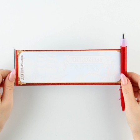 The handle of the ball flag on the graduation with the wishes “On the Good Way! »Plastic, blue paste-2