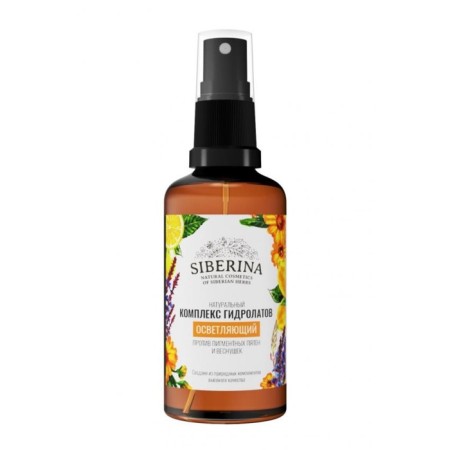 Siberina hydrolyte set, brightening, against age spots and freckles, 50 ml-1