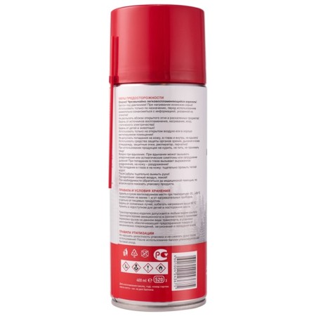 Rexant carburetor cleaner, 520 ml-3