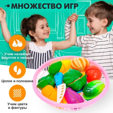 A set of products-cutting “welding” in a basket, on Velcro, 12 objects, and mixtures-4