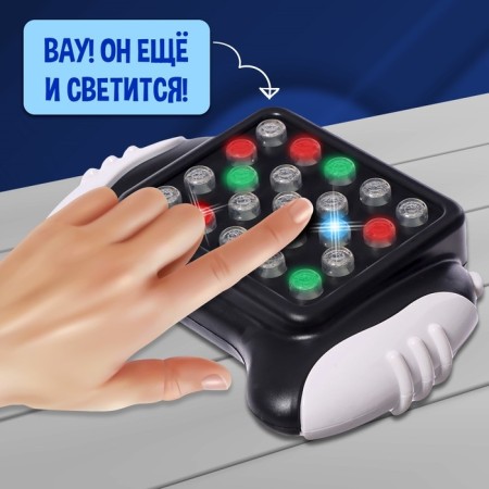 Board game "Remember everything", from 1 player, 5+-4