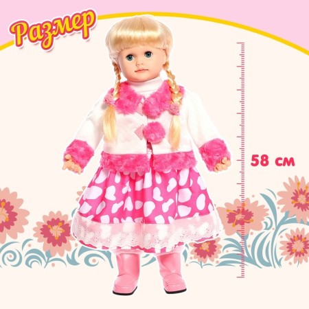 Interactive doll "Nastenka"-1
