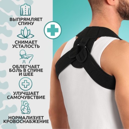 Massner-fixer for posture with metal inserts, s-m size, black color-1