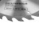 Disk of tundra wood, fast cut, 180 x 32 mm (rings at 22.20.16), 24 teeth