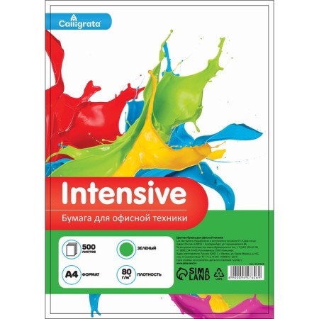 Color A4 500L Calligrata intense green 80g/m2