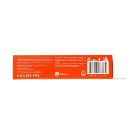 Digital AIRLINE Thermometer, with an ATD-01 remote sensor-3