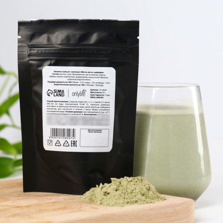 Latte match with ginger, 50 g.-1