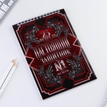 Notepad A5 on the crest of 40 sheets "Real Defender No. 1"-1
