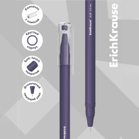 Ballic Handle Erichkrause Slim Stick "Caribbean Sunset", needle node 0.7 mm, blue, thin design Soft Touch, mix-13