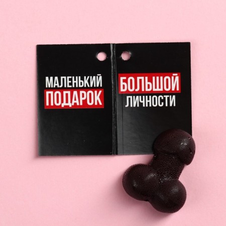 Lollipop with the postcard "Little Gift", 15 g. (18+)-2