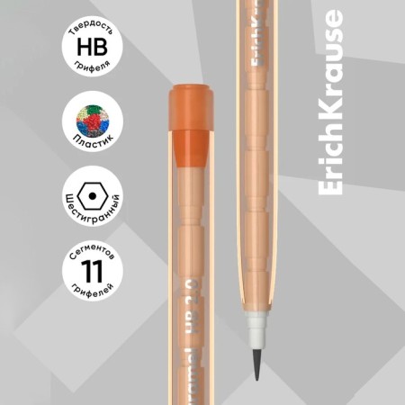 Pencil Segment Erichkrause "Caramel", NV, Grifel D = 1.5 mm, in a tube, mix-1