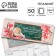 Horizontal planing "beloved teacher", 50 sheets