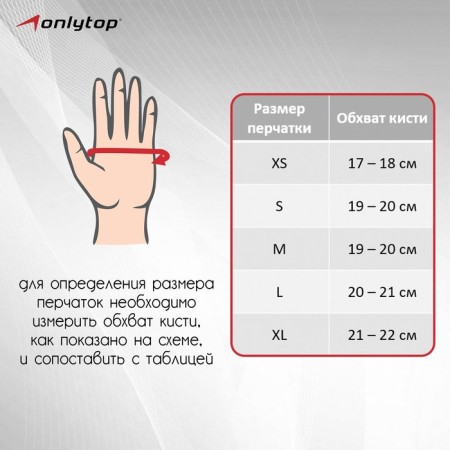 Gloves sports onlytop, p. S, black/blue color-2