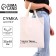 Bag-shope era without lightning, without lining, beige color