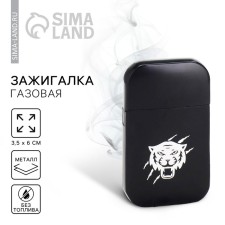 Gas lighter 