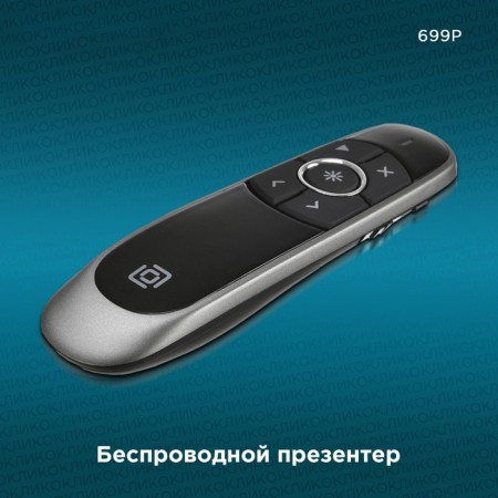 Presenter RALL 699P Radio USB (30m) Black-1