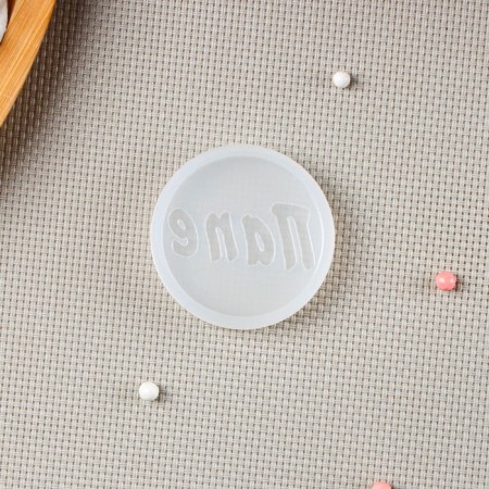 Mold "dad", the color is transparent-1