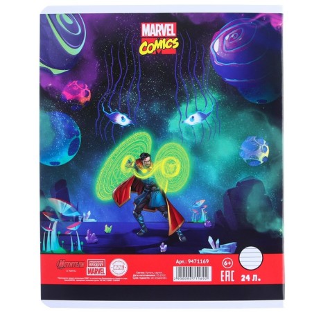 A set of notebooks 10 pieces, 24 sheets in a ruler, cover covering cardboard, avengers-9