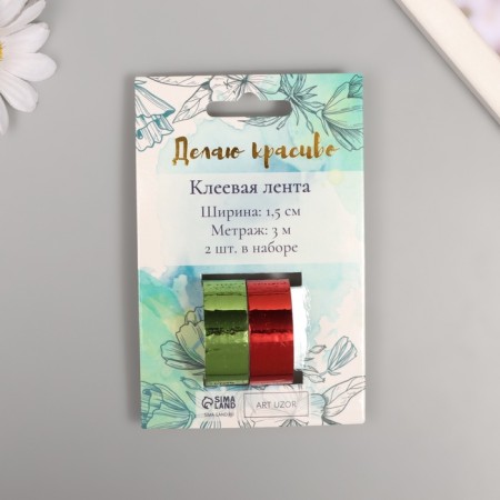 Adhesive tape decorative plastic "metallic. Red, green" nr 2 pcs 1.5 cm, from. 3 m