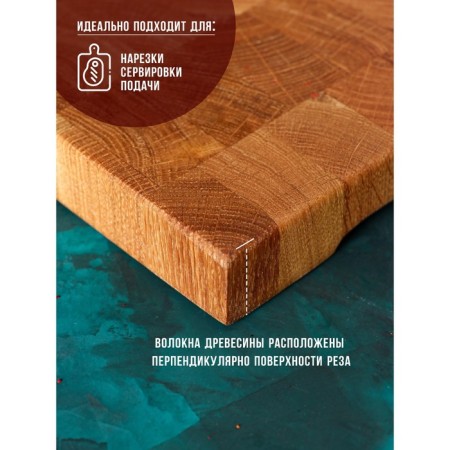 Defense board MAGISTRO Premium, end oak, 30 × 20 × 3 cm-2