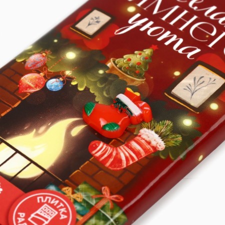 Confectionery tiles "I wish winter comfort", 100 g-5