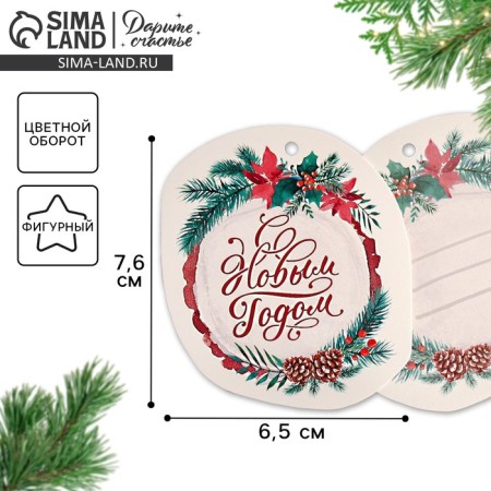 Schildik decorative for the gift "Winter Tale", 6.5 x 7.6 cm, New Year