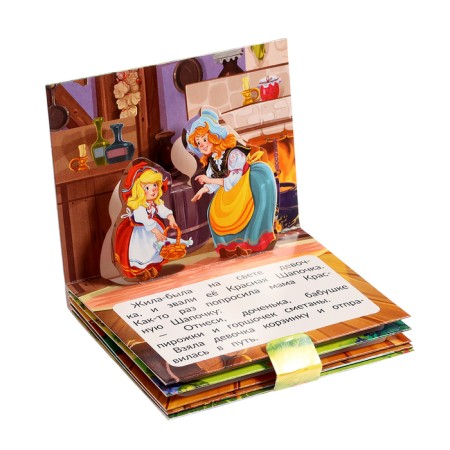 Set "Collection of Favorite Tales"-5