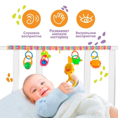Soft game is soft on the crib, stroller "chicken", 43-63 cm, rattles, 5 toys, crush me-1