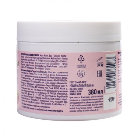 Schauma hair mask "Nourishing cocktail", 3 in 1, 380 ml-4