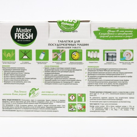 Master Fresh dishwashers tablets, environmentally friendly, 30 pcs.-1