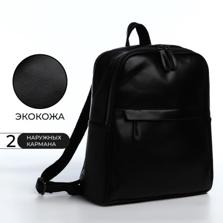 Women's backpack made of artificial leather with lightning, 2 pockets, black color-1
