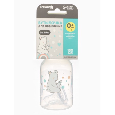 A bottle of feeding “Bear Basic”, classic throat, 150 ml., 0 months, white/turquoise color-9
