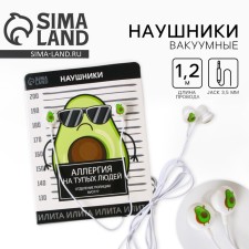 Headphones on the postcard 