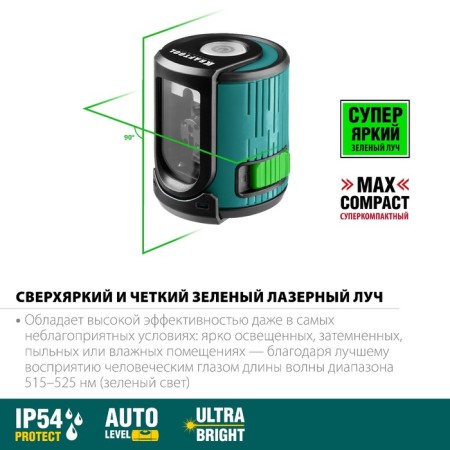Laser Laser Kraftool Cl 20 34701, 2 rays, 20 m, ± 4 °, ± 0.2 mm/m, 1/4 "-1