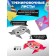 Set for creativity. Origami "Animals"