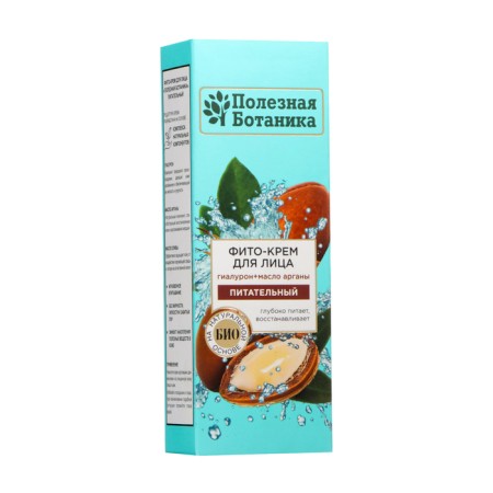 Fit-cream for the face "Useful botany" nutritious, 40 ml-2