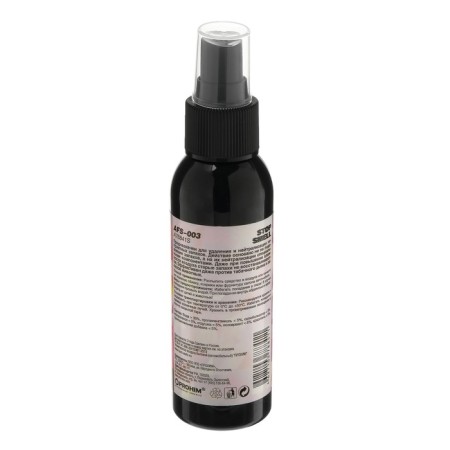 AVS AFS-003 Stop Smell, Babble Drag, Spray, 100 ml-3