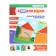 Puzzle and book with applications "Forms and Color"