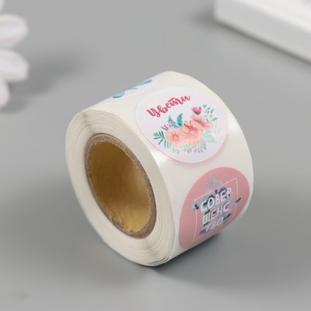Stick Paper "Butterflies and Flowers" d = 2.5 cm 252 pcs in the roll-1