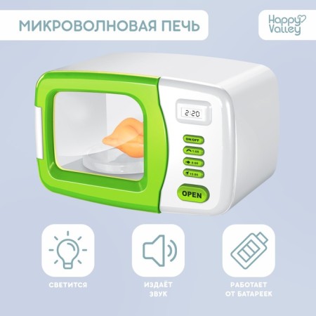 Microwave oven "mini-house", light, stand rotates