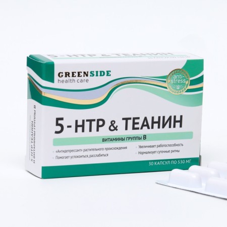 Complex 5-TNTR Theinine and B vitamins contribute to healthy digestion and decrease in stress, 30 capsules of 530 mg